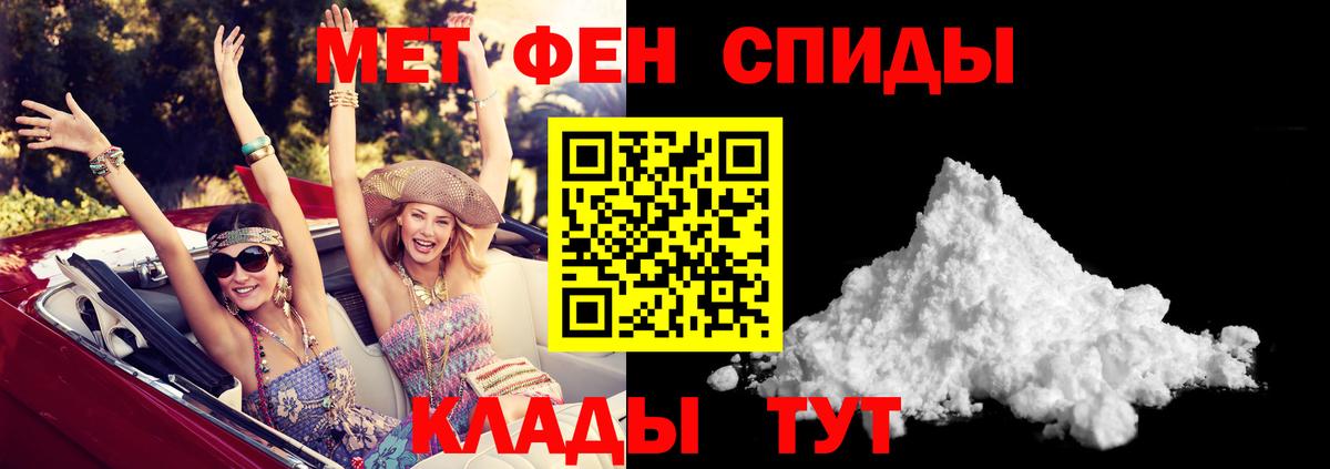 АМФ 97% Клинцы