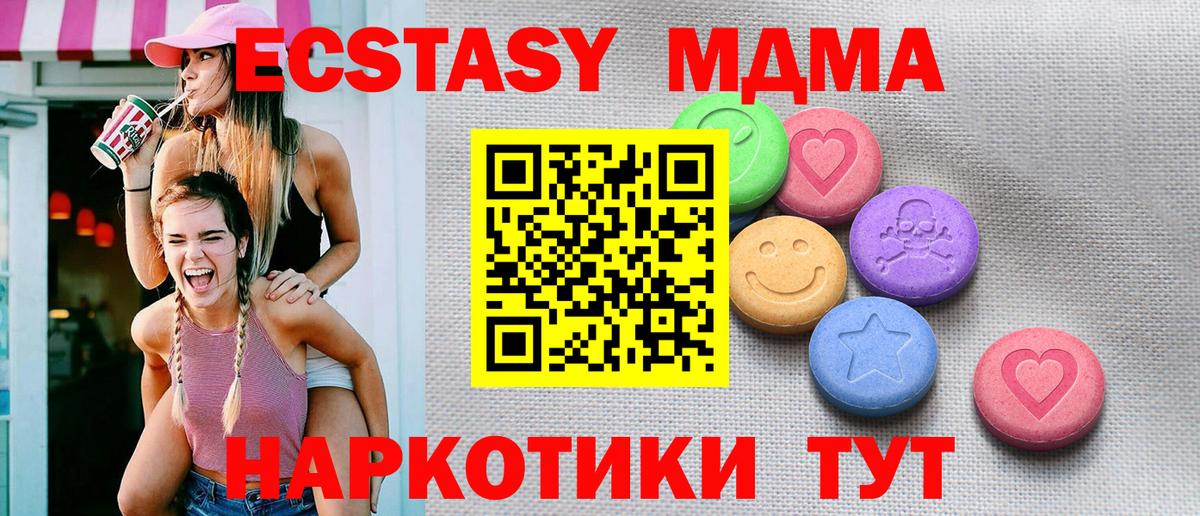 АМФЕТАМИН Клинцы