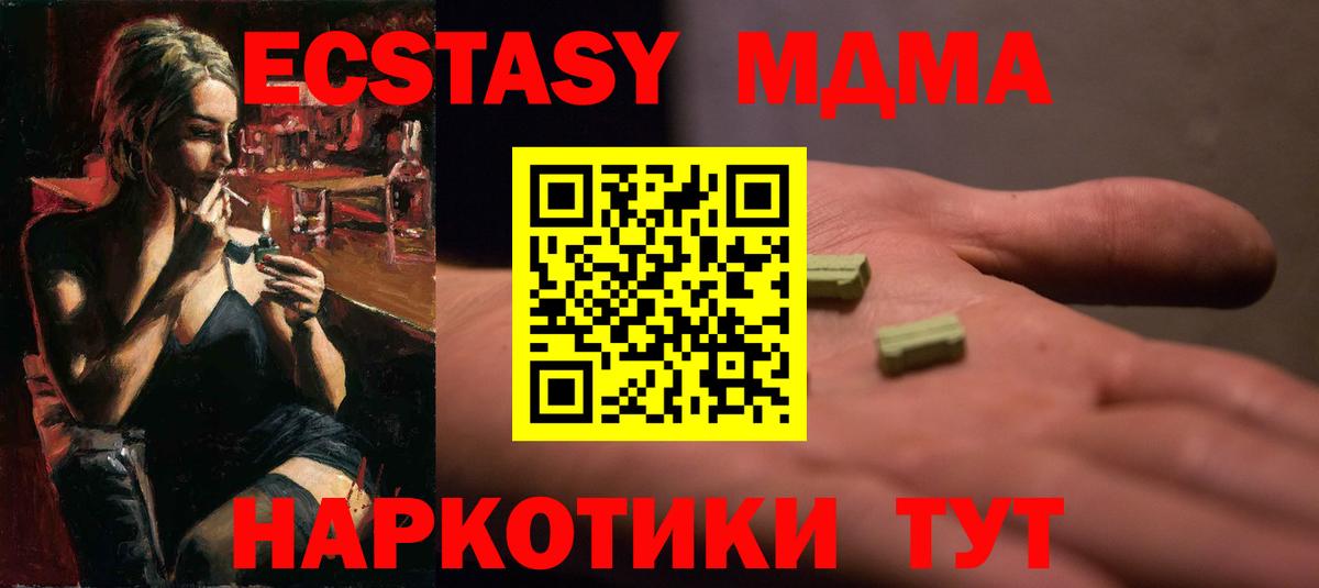 Ecstasy  ЭКСТАЗИ бентли  Экстази диски  Вход с VPN  Клинцы 