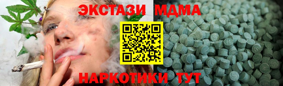 Ecstasy DUBAI Клинцы
