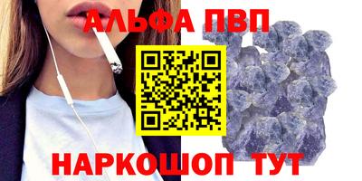 наркотики Краснознаменск