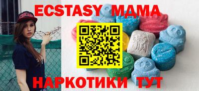 марихуана Краснодар