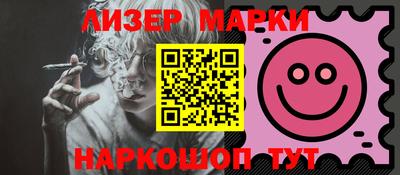 марихуана Краснодар