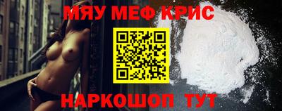 наркотики Краснознаменск