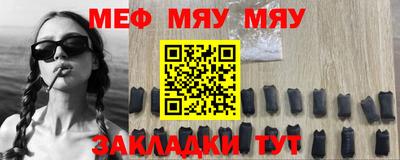 ПСИЛОЦИБИНОВЫЕ ГРИБЫ Краснокаменск