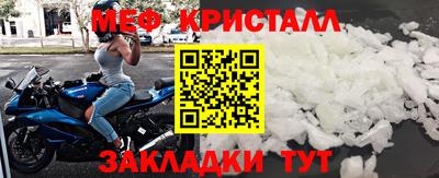 ПСИЛОЦИБИНОВЫЕ ГРИБЫ Краснокаменск
