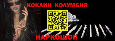 ПСИЛОЦИБИНОВЫЕ ГРИБЫ Краснокаменск