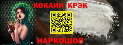 ПСИЛОЦИБИНОВЫЕ ГРИБЫ Краснокаменск