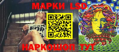 наркотики Краснознаменск