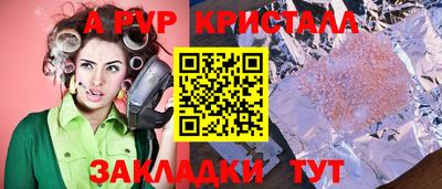 ПСИЛОЦИБИНОВЫЕ ГРИБЫ Краснокаменск