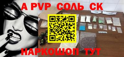 марихуана Краснодар