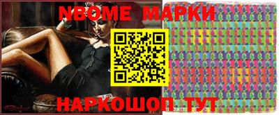 ПСИЛОЦИБИНОВЫЕ ГРИБЫ Краснокаменск