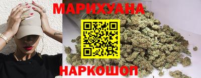 ПСИЛОЦИБИНОВЫЕ ГРИБЫ Краснокаменск
