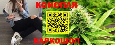 наркотики Краснознаменск