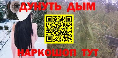 марихуана Краснодар