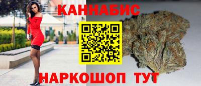 наркотики Краснознаменск
