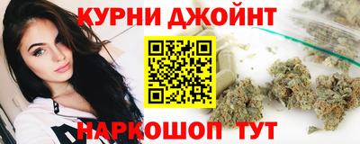 ПСИЛОЦИБИНОВЫЕ ГРИБЫ Краснокаменск