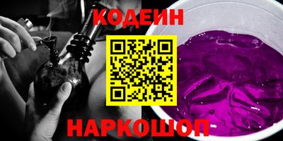наркотики Краснознаменск