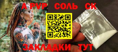 наркотики Краснознаменск