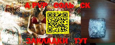 ПСИЛОЦИБИНОВЫЕ ГРИБЫ Краснокаменск