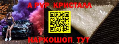 наркотики Краснознаменск