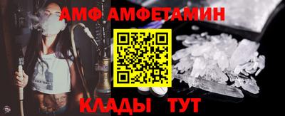 ПСИЛОЦИБИНОВЫЕ ГРИБЫ Краснокаменск