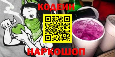 наркотики Краснознаменск