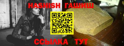 марихуана Краснодар