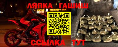 наркотики Краснознаменск