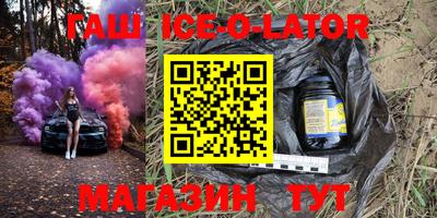 наркотики Краснознаменск