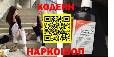 ПСИЛОЦИБИНОВЫЕ ГРИБЫ Краснокаменск