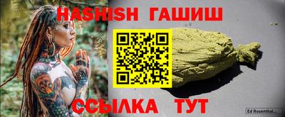 ПСИЛОЦИБИНОВЫЕ ГРИБЫ Краснокаменск