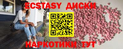 наркотики Краснознаменск