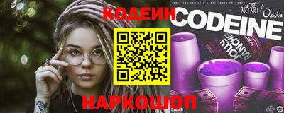 наркотики Краснознаменск