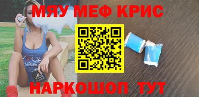 ПСИЛОЦИБИНОВЫЕ ГРИБЫ Краснокаменск