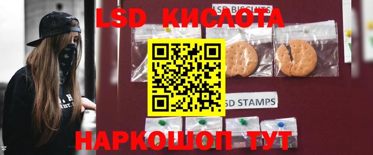 Лсд 25 экстази ecstasy Клинцы