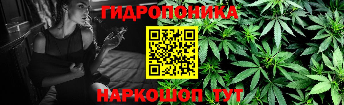 Канабис THC 21% Клинцы
